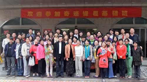 Chinese Study Group