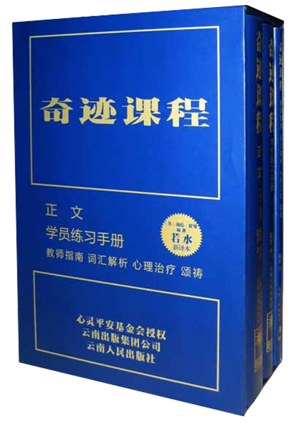 photo - book cover: Chinese Simplified