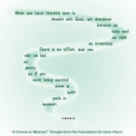 graphic (ACIM Weekly Thought): "When you have learned how to decide with God, all decisions become as easy and as right as breathing. There is no effort, and you will be led as gently as if you were being carried down a quiet path in summer." T-14.IV.6:1-2